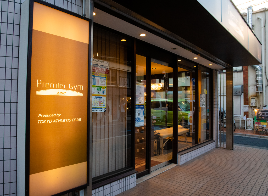 TACプレミアジム西荻(東京都杉並区/西荻窪駅/その他(教育系))_3